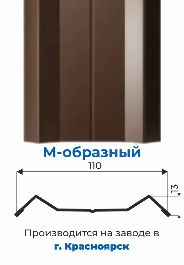 Штакет М-образный